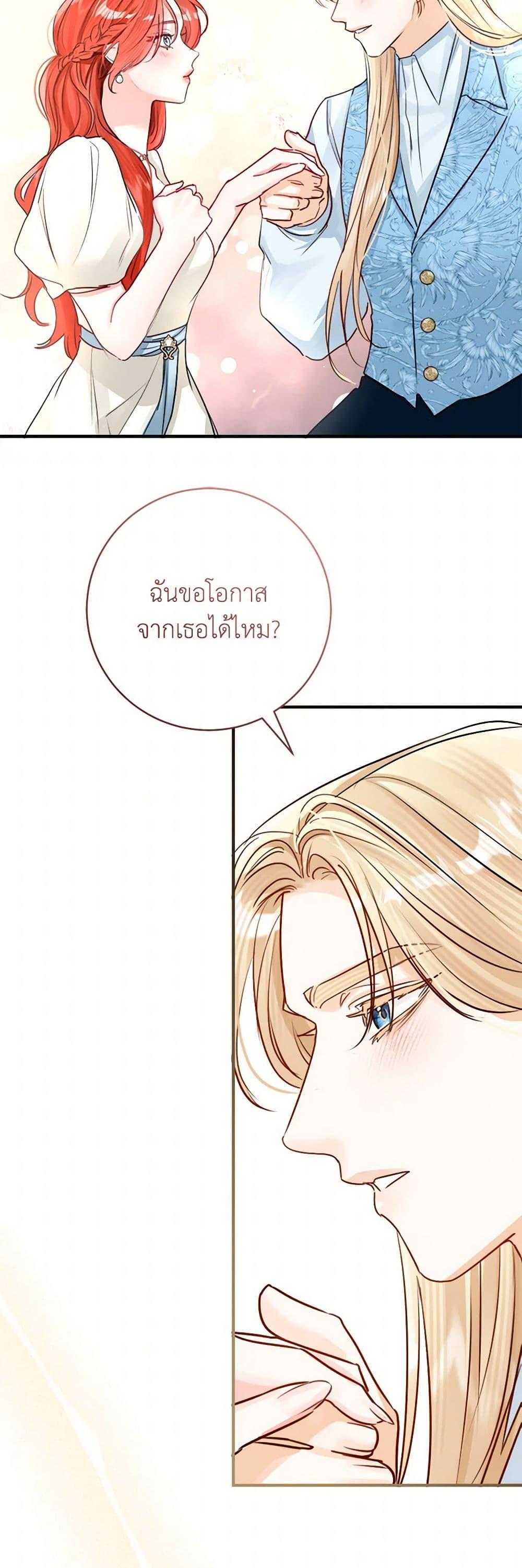 Manga-lc-com อ่านมังงะ อ่านการ์ตูน ออนไลน์ ฟรี The Archduke’s Gorgeous Wedding Was a Fraud ตอนที่ 1 2 3 4 5 6 7 8 9 10 11 12 13 14 ฟรี ไม่มีโฆษณา Manga-lc - อ่าน มังงะ อ่าน การ์ตูน ออนไลน์ อ่านมังงะ ฟรี