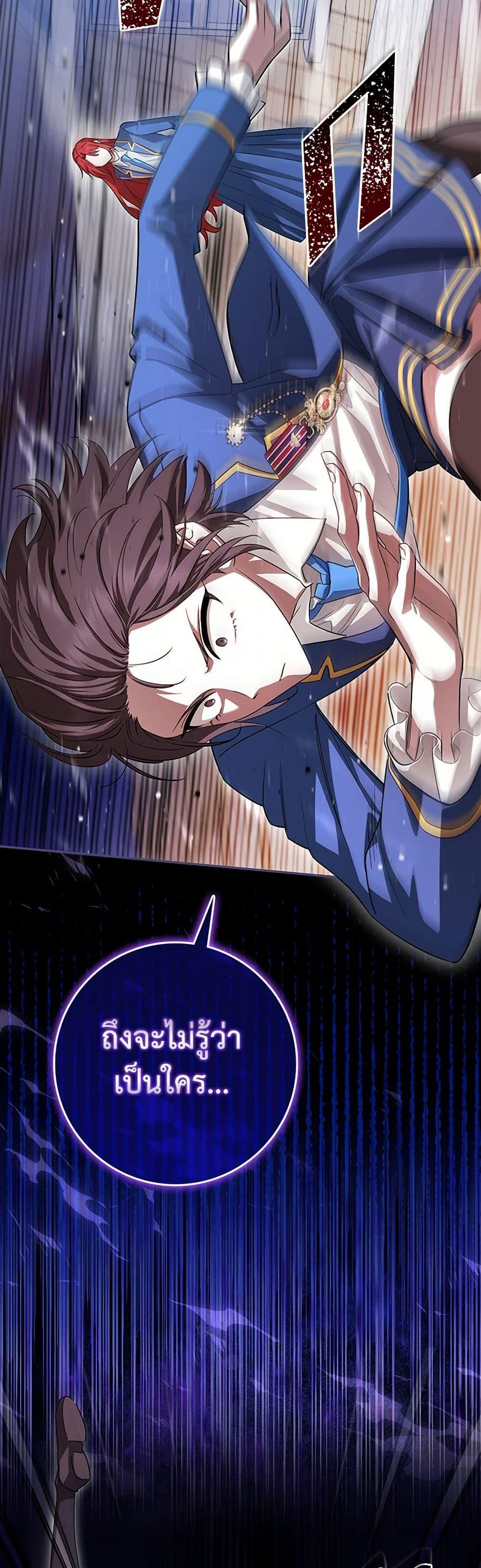 Manga-lc-com อ่านมังงะ อ่านการ์ตูน ออนไลน์ ฟรี The Countdown of My Death Is Spamming My Status Window ตอนที่ 1 2 3 4 5 6 7 8 9 10 11 12 13 14 ฟรี ไม่มีโฆษณา Manga-lc - อ่าน มังงะ อ่าน การ์ตูน ออนไลน์ อ่านมังงะ ฟรี