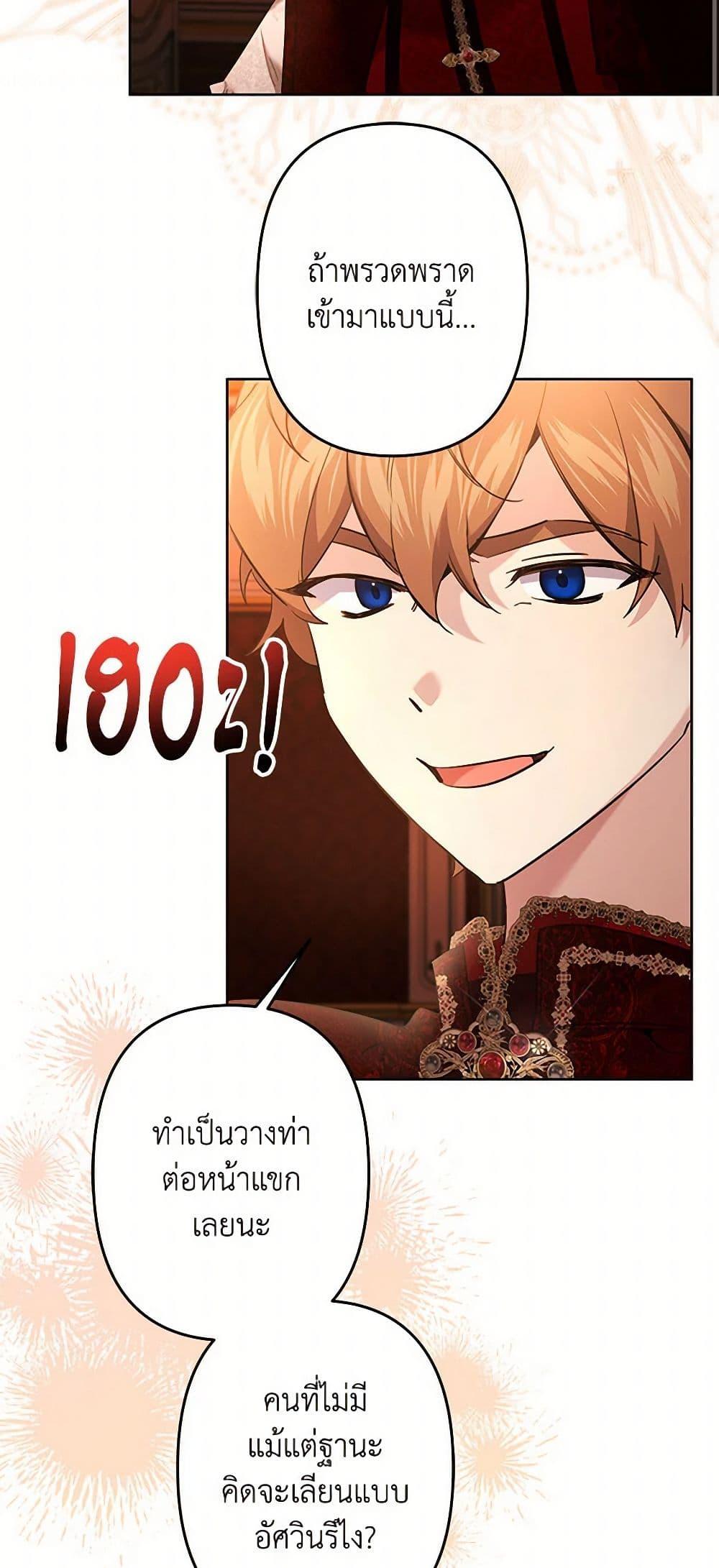 Manga-lc-com อ่านมังงะ อ่านการ์ตูน ออนไลน์ ฟรี I Need to Raise My Sister Right ตอนที่ 1 2 3 4 5 6 7 8 9 10 11 12 13 14 ฟรี ไม่มีโฆษณา Manga-lc - อ่าน มังงะ อ่าน การ์ตูน ออนไลน์ อ่านมังงะ ฟรี