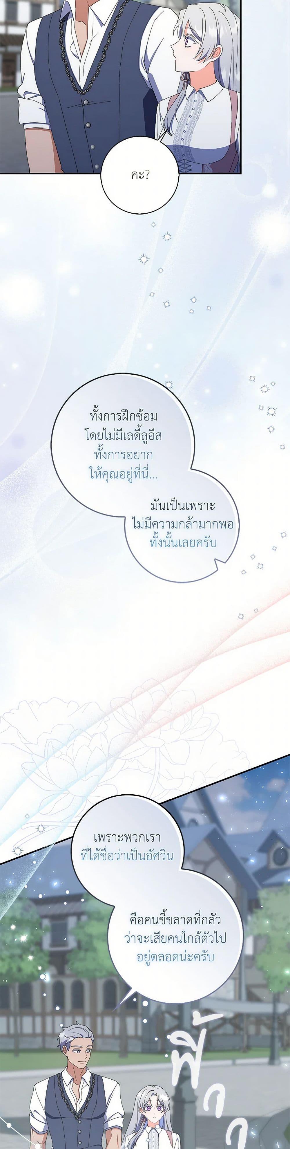 Manga-lc-com อ่านมังงะ อ่านการ์ตูน ออนไลน์ ฟรี I Listened to My Husband and Brought In a Lover ตอนที่ 1 2 3 4 5 6 7 8 9 10 11 12 13 14 ฟรี ไม่มีโฆษณา Manga-lc - อ่าน มังงะ อ่าน การ์ตูน ออนไลน์ อ่านมังงะ ฟรี