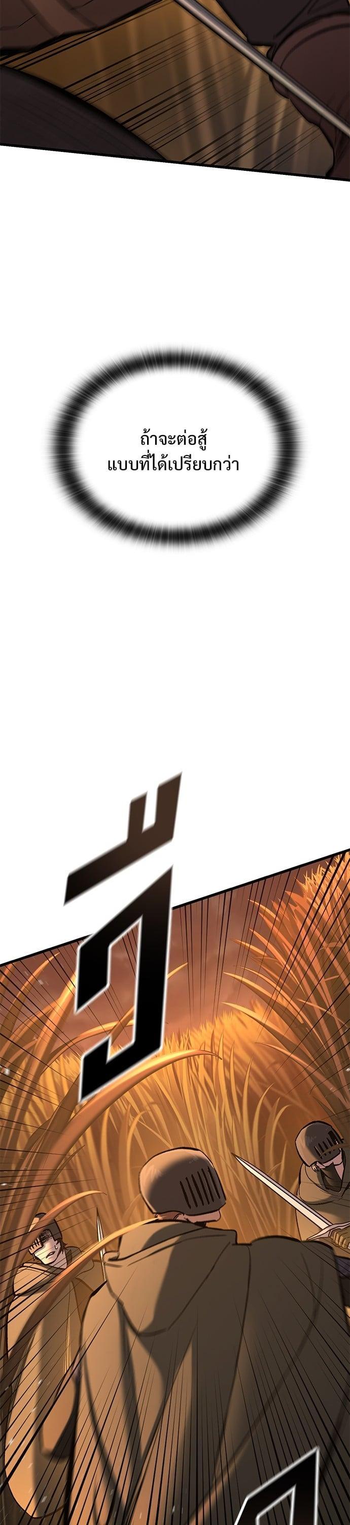 Manga-lc-com อ่านมังงะ อ่านการ์ตูน ออนไลน์ ฟรี Eternally Regressing Knight ตอนที่ 1 2 3 4 5 6 7 8 9 10 11 12 13 14 ฟรี ไม่มีโฆษณา Manga-lc - อ่าน มังงะ อ่าน การ์ตูน ออนไลน์ อ่านมังงะ ฟรี