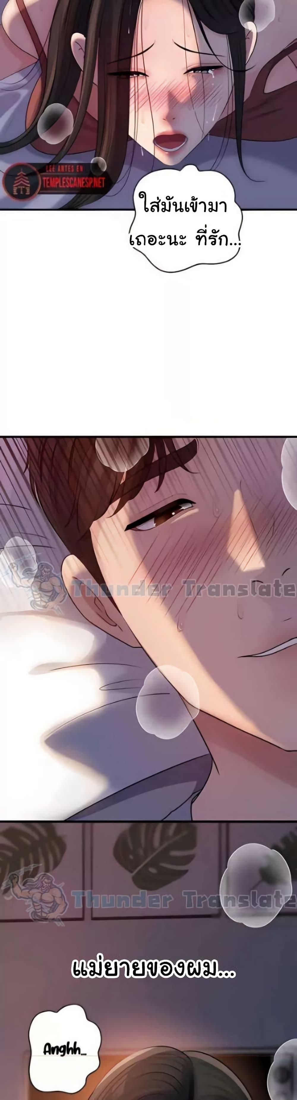 Doujin-Lc- อ่าน โดจิน มังฮวา เกาหลี ญี่ปุ่น จีน แปลไทย Not the Daughter ตอนที่ 1 2 3 4 5 6 7 8 9 10 11 12 13 14 ฟรี ไม่มีโฆษณา อ่าน โดจิน Manhwa เกาหลี ญี่ปุ่น จีน เรามีครบ คัดมาให้เน้นๆ โดจิน 18+ รับประกันความฟินโดย  Doujin Lc