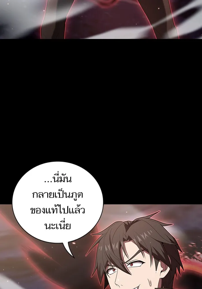 ผู้เล่นขั้นเทพแห่งหอคอยฝึกสอน ตอนที่ 127 รูปที่ 109