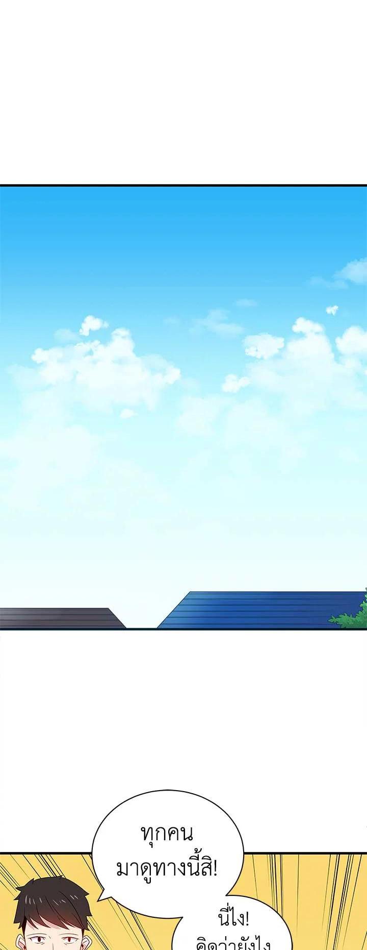 Manga-lc-com อ่านมังงะ อ่านการ์ตูน ออนไลน์ ฟรี The Descent of the Demonic Master ตอนที่ 1 2 3 4 5 6 7 8 9 10 11 12 13 14 ฟรี ไม่มีโฆษณา Manga-lc - อ่าน มังงะ อ่าน การ์ตูน ออนไลน์ อ่านมังงะ ฟรี