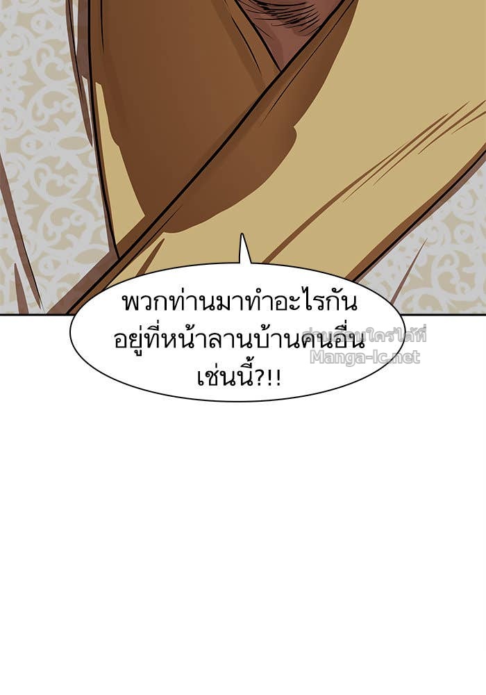 Doujin-Lc- อ่าน โดจิน มังฮวา เกาหลี ญี่ปุ่น จีน แปลไทย องครักษ์แห่งอัครสกุลจาง ตอนที่ 1 2 3 4 5 6 7 8 9 10 11 12 13 14 ฟรี ไม่มีโฆษณา อ่าน โดจิน Manhwa เกาหลี ญี่ปุ่น จีน เรามีครบ คัดมาให้เน้นๆ โดจิน 18+ รับประกันความฟินโดย Doujin Lc