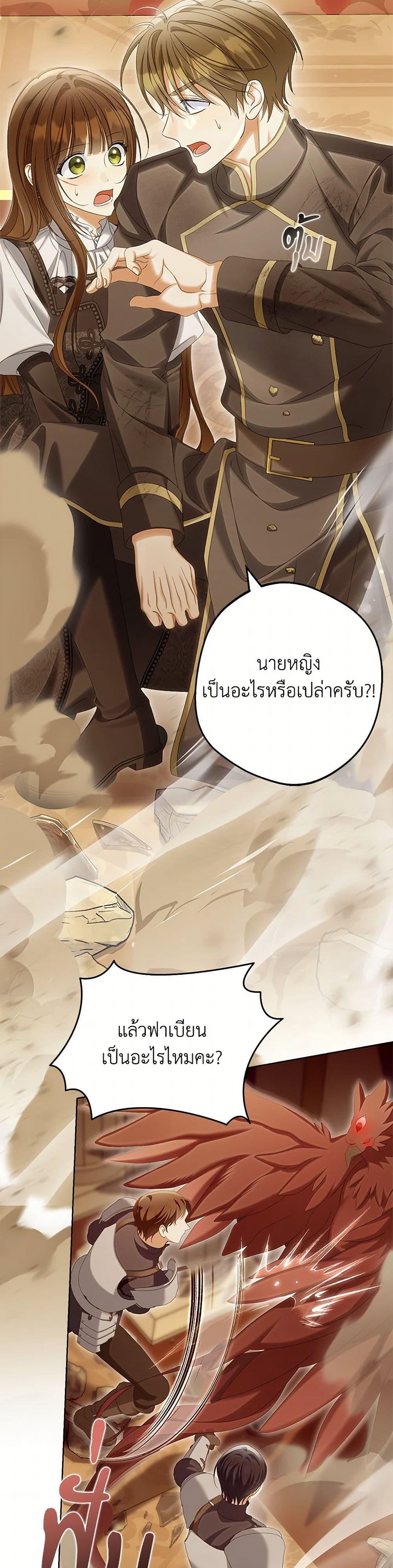 Manga-lc-com อ่านมังงะ อ่านการ์ตูน ออนไลน์ ฟรี Why Are You Obsessed With Your Fake Wife ตอนที่ 1 2 3 4 5 6 7 8 9 10 11 12 13 14 ฟรี ไม่มีโฆษณา Manga-lc - อ่าน มังงะ อ่าน การ์ตูน ออนไลน์ อ่านมังงะ ฟรี
