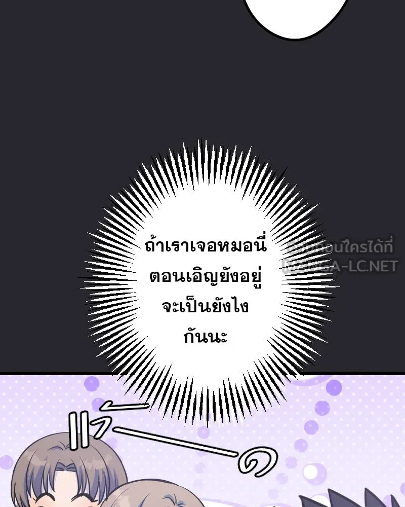 Promise of Death ตอนที่ ep6  ภาพซ้อนทับ รูปที่ 27