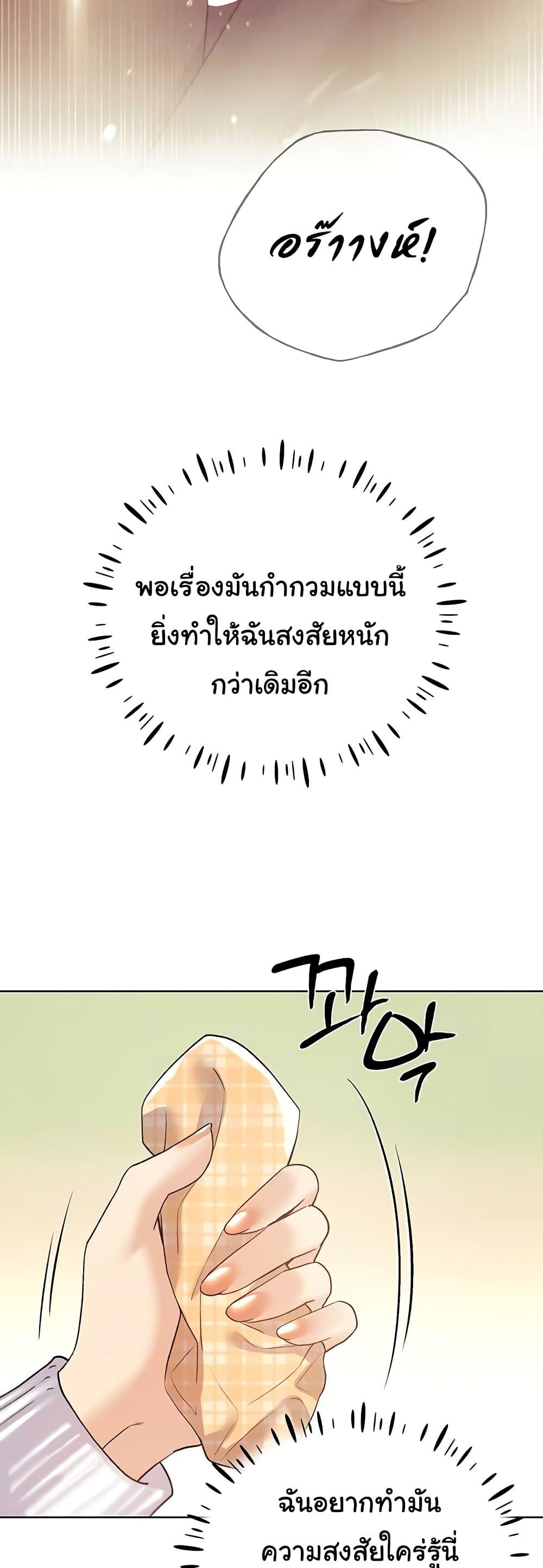 Doujin-Lc- อ่าน โดจิน มังฮวา เกาหลี ญี่ปุ่น จีน แปลไทย My Illustrator ตอนที่ 1 2 3 4 5 6 7 8 9 10 11 12 13 14 ฟรี ไม่มีโฆษณา อ่าน โดจิน Manhwa เกาหลี ญี่ปุ่น จีน เรามีครบ คัดมาให้เน้นๆ โดจิน 18+ รับประกันความฟินโดย  Doujin Lc