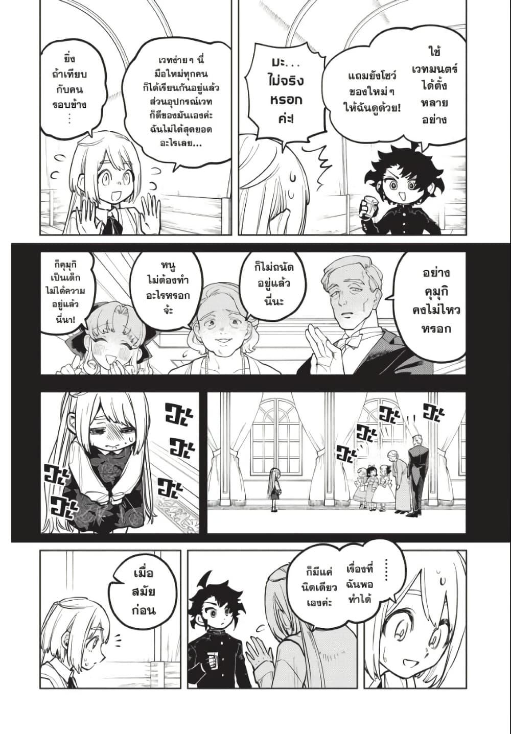 Manga-lc-com อ่านมังงะ อ่านการ์ตูน ออนไลน์ ฟรี Ichi the Witch ตอนที่ 1 2 3 4 5 6 7 8 9 10 11 12 13 14 ฟรี ไม่มีโฆษณา Manga-lc - อ่าน มังงะ อ่าน การ์ตูน ออนไลน์ อ่านมังงะ ฟรี