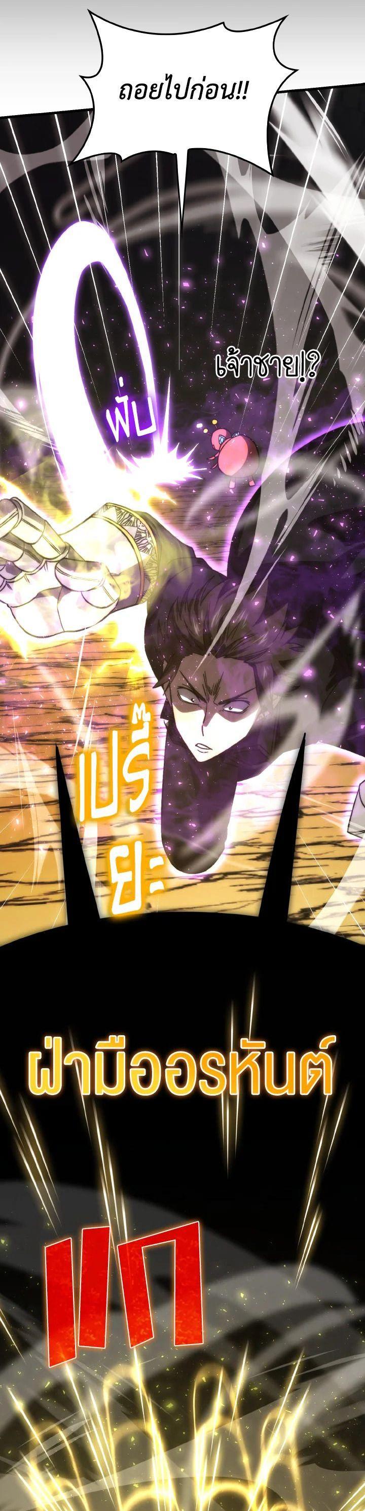 Manga-lc-com อ่านมังงะ อ่านการ์ตูน ออนไลน์ ฟรี The Demon King Levels Up ตอนที่ 1 2 3 4 5 6 7 8 9 10 11 12 13 14 ฟรี ไม่มีโฆษณา Manga-lc - อ่าน มังงะ อ่าน การ์ตูน ออนไลน์ อ่านมังงะ ฟรี