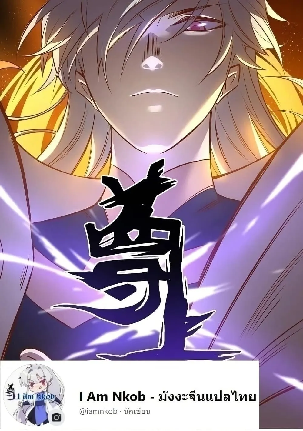 Manga-lc-com อ่านมังงะ อ่านการ์ตูน ออนไลน์ ฟรี Above All Gods ตอนที่ 1 2 3 4 5 6 7 8 9 10 11 12 13 14 ฟรี ไม่มีโฆษณา Manga-lc - อ่าน มังงะ อ่าน การ์ตูน ออนไลน์ อ่านมังงะ ฟรี