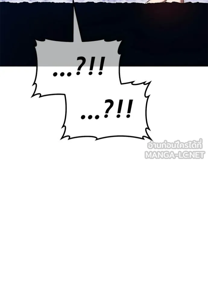 +99 ท่อนไม้ ตอนที่ 182 รูปที่ 306