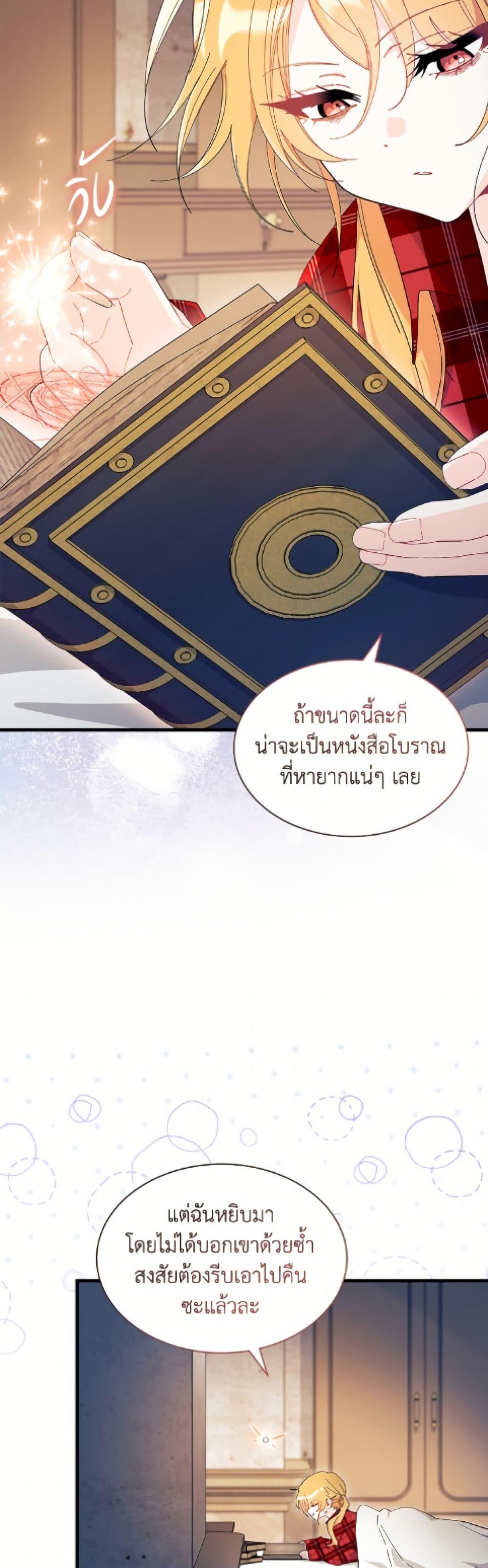 Manga-lc-com อ่านมังงะ อ่านการ์ตูน ออนไลน์ ฟรี I Don’t Want To Be a Magpie Bridge ตอนที่ 1 2 3 4 5 6 7 8 9 10 11 12 13 14 ฟรี ไม่มีโฆษณา Manga-lc - อ่าน มังงะ อ่าน การ์ตูน ออนไลน์ อ่านมังงะ ฟรี