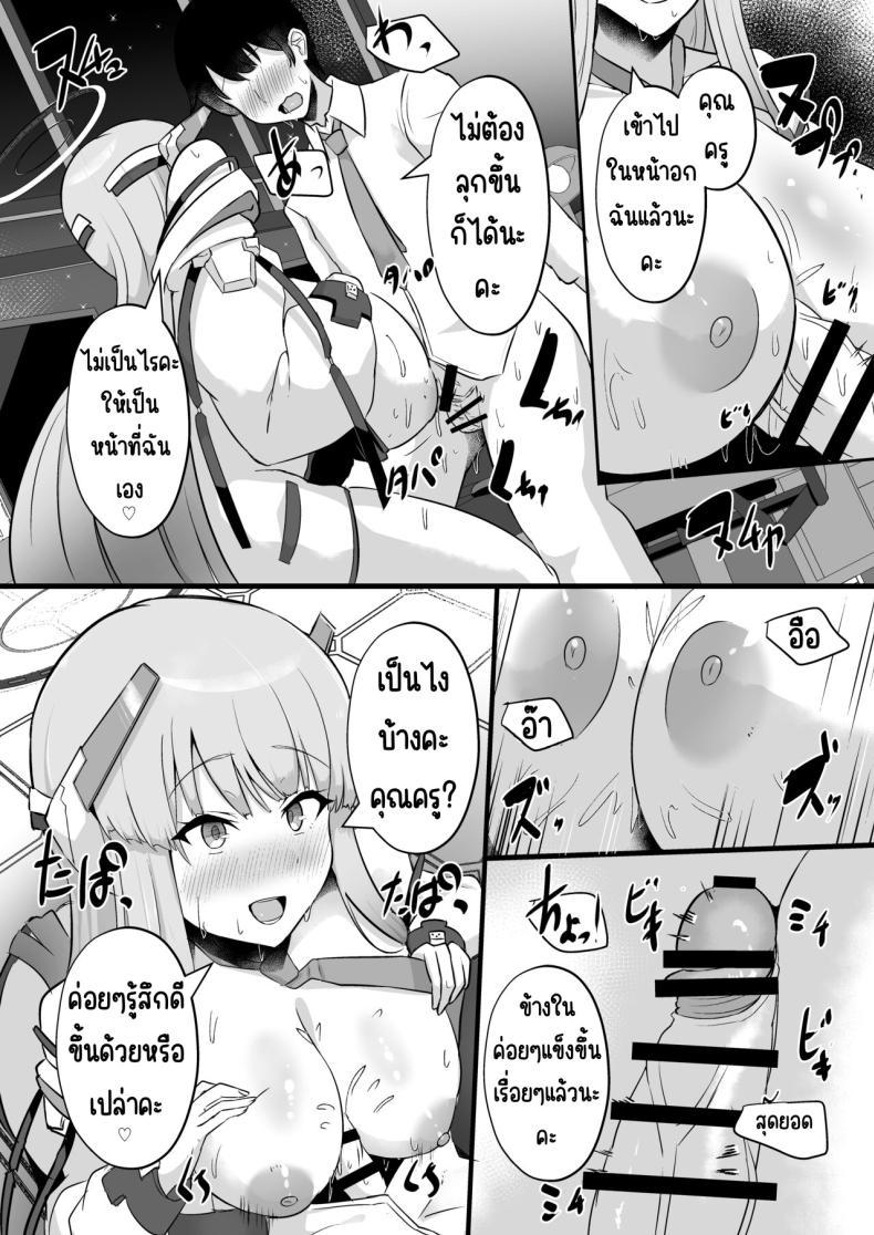 Doujin-Lc- อ่าน โดจิน มังฮวา เกาหลี ญี่ปุ่น จีน แปลไทย ผู้ตัดสินของมิลเลเนียม [CICADA (Varios)] Millennium Sakusei Benrishi (Blue Archive) ตอนที่ 1 2 3 4 5 6 7 8 9 10 11 12 13 14 ฟรี ไม่มีโฆษณา อ่าน โดจิน Manhwa เกาหลี ญี่ปุ่น จีน เรามีครบ คัดมาให้เน้นๆ โดจิน 18+ รับประกันความฟินโดย  Doujin Lc