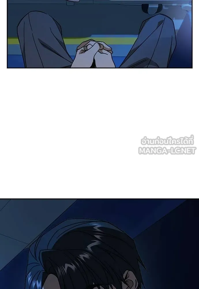 Study Group ตอนที่ 317 รูปที่ 4