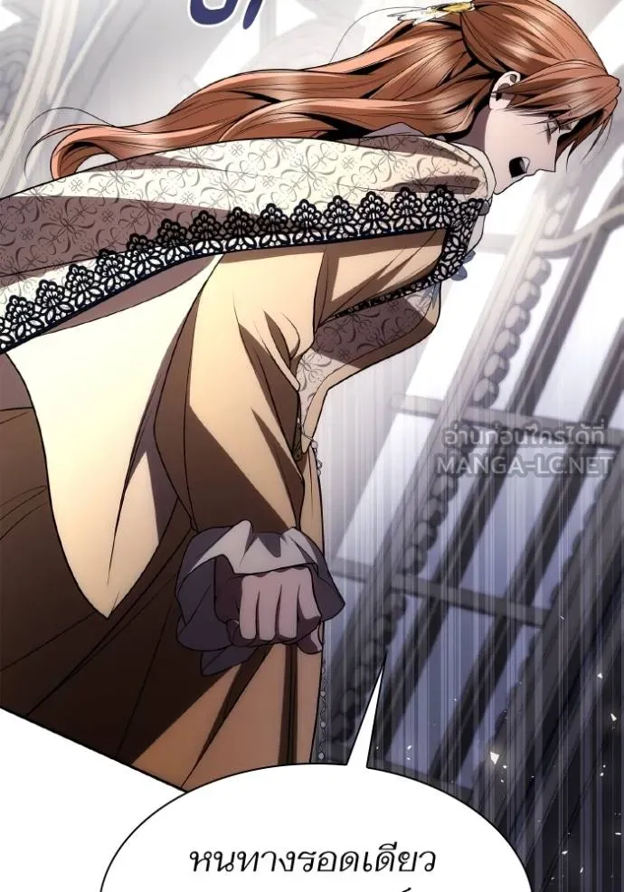 ชาตินี้น้องขอเป็นราช ตอนที่ 119 รูปที่ 24