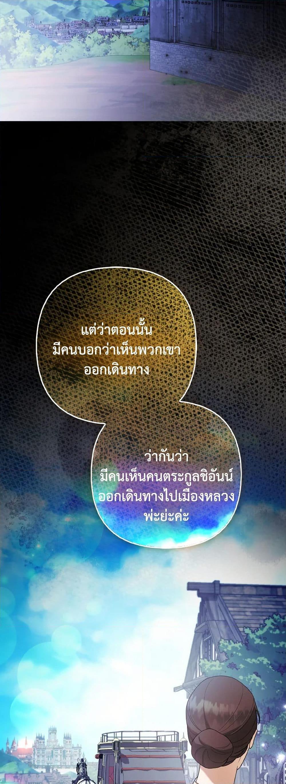 Manga-lc-com อ่านมังงะ อ่านการ์ตูน ออนไลน์ ฟรี The Grand Duke’s Fox Princess ตอนที่ 1 2 3 4 5 6 7 8 9 10 11 12 13 14 ฟรี ไม่มีโฆษณา Manga-lc - อ่าน มังงะ อ่าน การ์ตูน ออนไลน์ อ่านมังงะ ฟรี