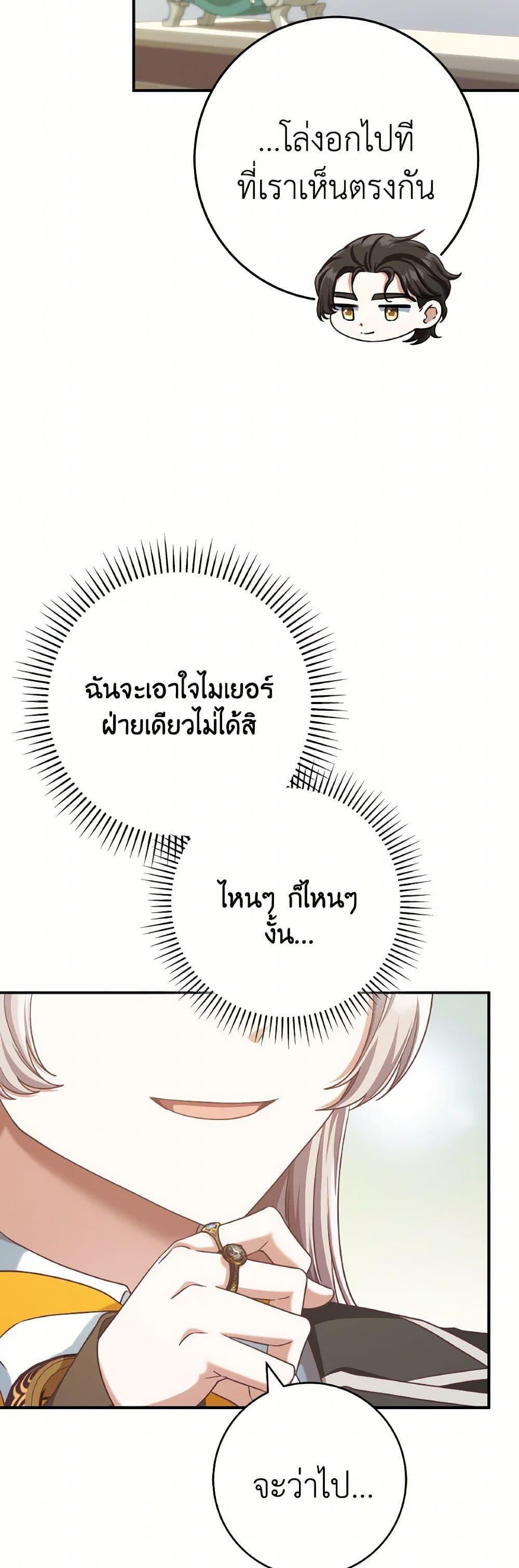 Manga-lc-com อ่านมังงะ อ่านการ์ตูน ออนไลน์ ฟรี I’m Not the Final Boss’ Lover ตอนที่ 1 2 3 4 5 6 7 8 9 10 11 12 13 14 ฟรี ไม่มีโฆษณา Manga-lc - อ่าน มังงะ อ่าน การ์ตูน ออนไลน์ อ่านมังงะ ฟรี