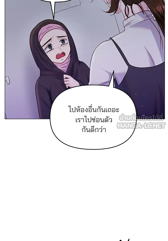 คู่มือคว้าหัวใจนายตัวร้าย ตอนที่ 38 รูปที่ 72