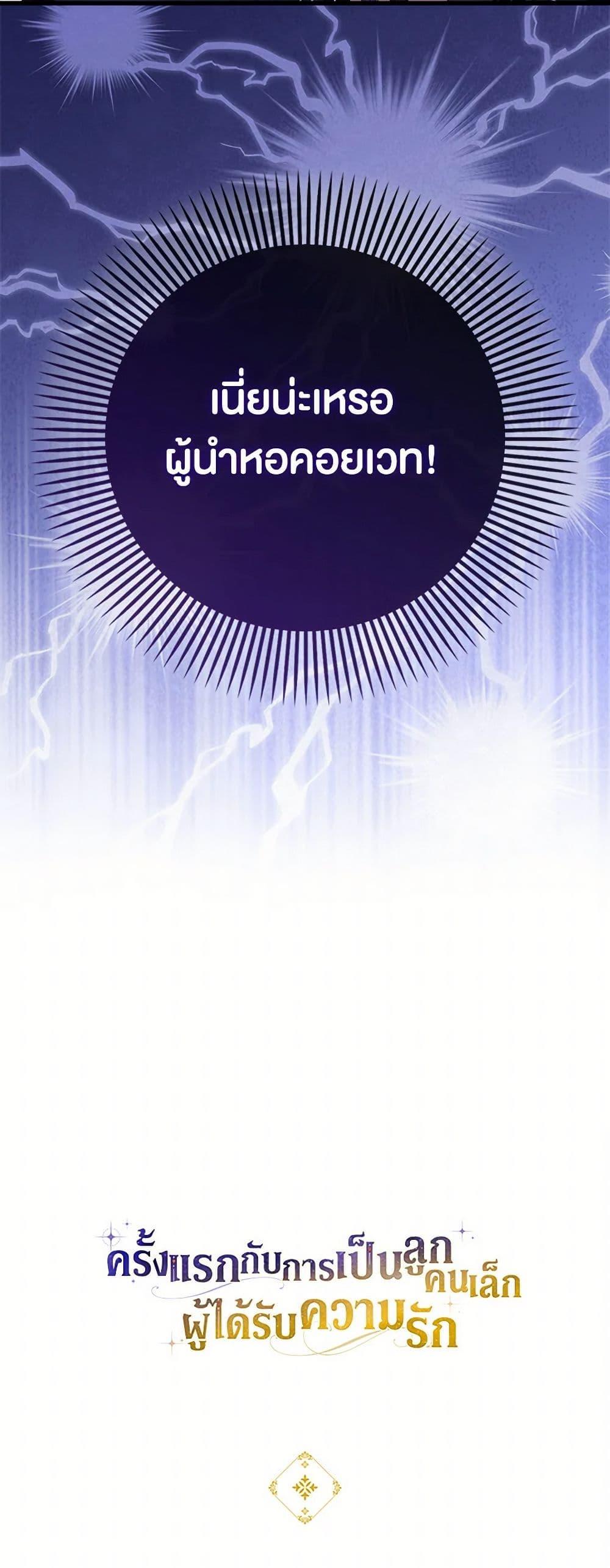 Manga-lc-com อ่านมังงะ อ่านการ์ตูน ออนไลน์ ฟรี It’s My First Time Being Loved ตอนที่ 1 2 3 4 5 6 7 8 9 10 11 12 13 14 ฟรี ไม่มีโฆษณา Manga-lc - อ่าน มังงะ อ่าน การ์ตูน ออนไลน์ อ่านมังงะ ฟรี