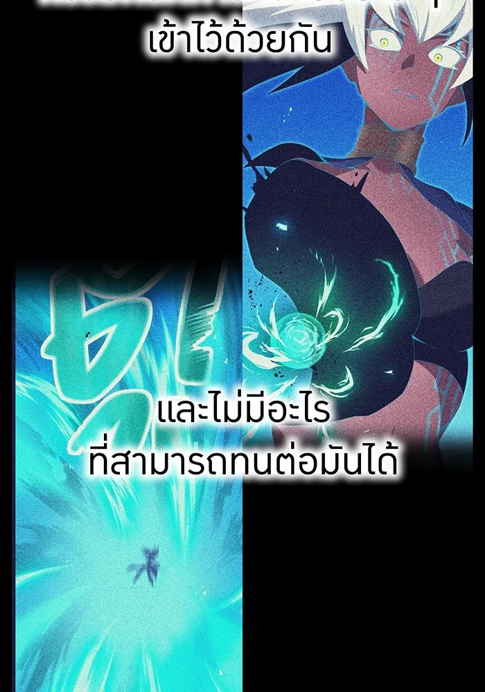 ฮันเตอร์สกิลโกง ตอนที่ 89 vs เอล่า แน็ก ฟอว์น ④ รูปที่ 62
