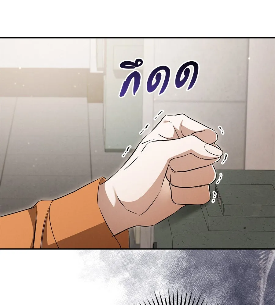 เรือนจำรัก ตอนที่ 13 รูปที่ 20