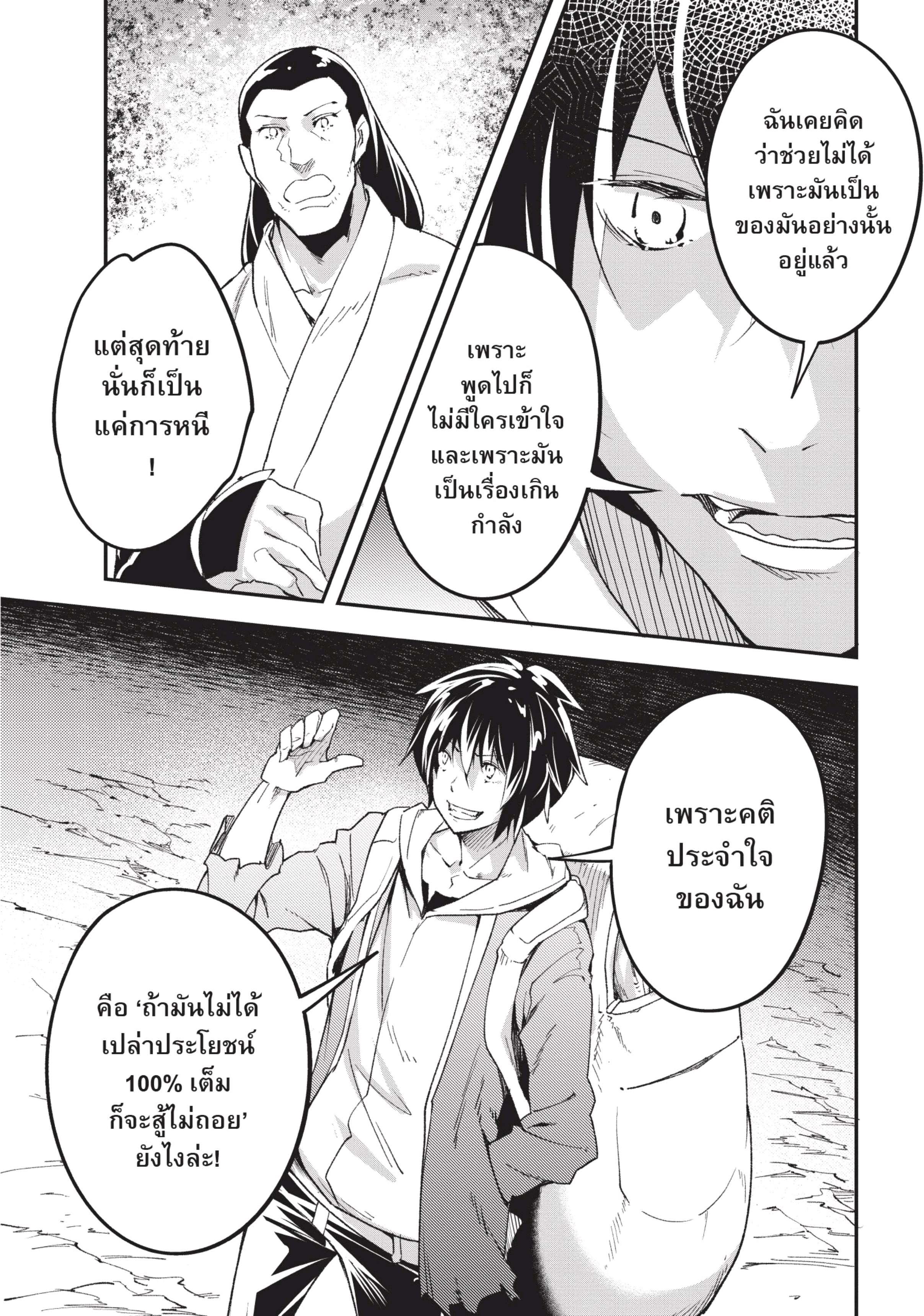 Manga-lc-com อ่านมังงะ อ่านการ์ตูน ออนไลน์ ฟรี Lv999 no Murabito ชาวบ้าน LV999 ตอนที่ 1 2 3 4 5 6 7 8 9 10 11 12 13 14 ฟรี ไม่มีโฆษณา Manga-lc - อ่าน มังงะ อ่าน การ์ตูน ออนไลน์ อ่านมังงะ ฟรี