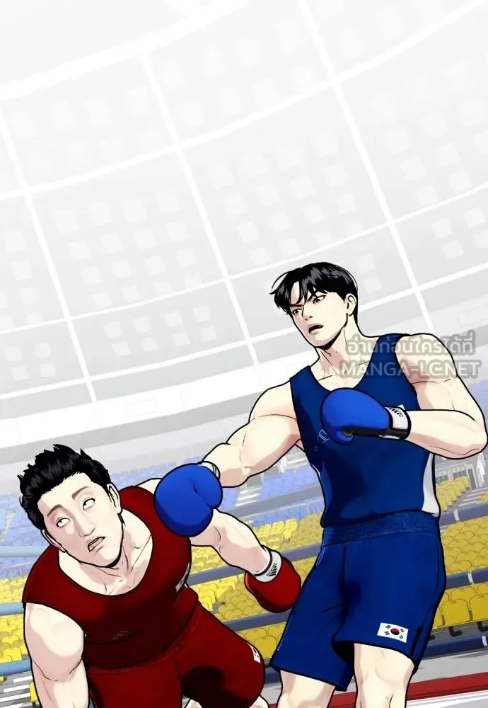 หมาหัวเน่า ตอนที่ 116 รูปที่ 112