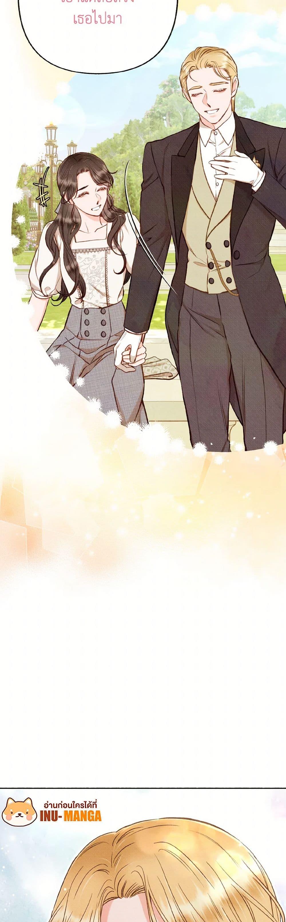 Manga-lc-com อ่านมังงะ อ่านการ์ตูน ออนไลน์ ฟรี Dear My Rude Darling With Multiple Personality ตอนที่ 1 2 3 4 5 6 7 8 9 10 11 12 13 14 ฟรี ไม่มีโฆษณา Manga-lc - อ่าน มังงะ อ่าน การ์ตูน ออนไลน์ อ่านมังงะ ฟรี