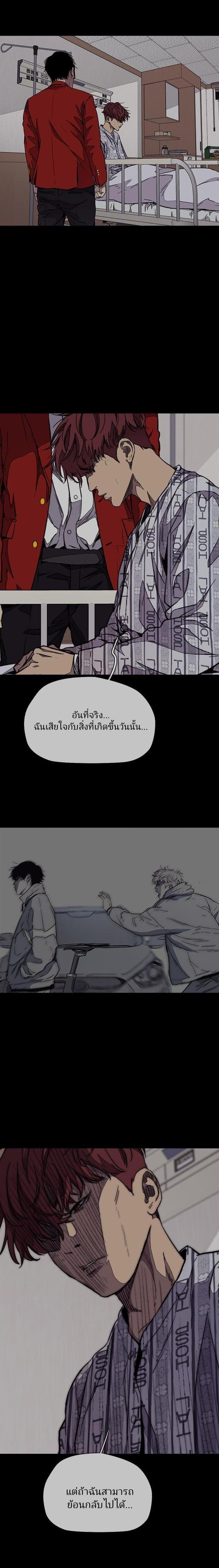 Manga-lc-com อ่านมังงะ อ่านการ์ตูน ออนไลน์ ฟรี Wind Breaker ปั่นสู้ฝัน ตอนที่ 1 2 3 4 5 6 7 8 9 10 11 12 13 14 ฟรี ไม่มีโฆษณา Manga-lc - อ่าน มังงะ อ่าน การ์ตูน ออนไลน์ อ่านมังงะ ฟรี