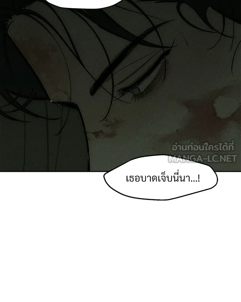 บุปผารุ่มราคะ ตอนที่ 90 รูปที่ 117