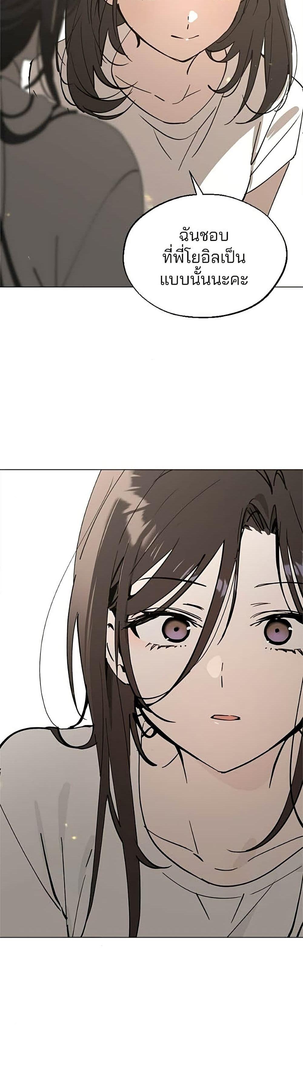 Manga-lc-com อ่านมังงะ อ่านการ์ตูน ออนไลน์ ฟรี Today’s Han Yoil is a Woman ตอนที่ 1 2 3 4 5 6 7 8 9 10 11 12 13 14 ฟรี ไม่มีโฆษณา Manga-lc - อ่าน มังงะ อ่าน การ์ตูน ออนไลน์ อ่านมังงะ ฟรี