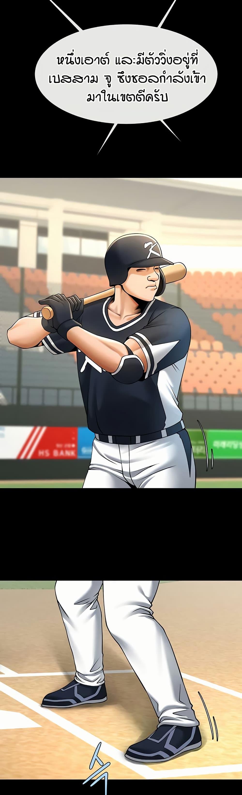 Doujin-Lc- อ่าน โดจิน มังฮวา เกาหลี ญี่ปุ่น จีน แปลไทย The Cheat Hitter ตอนที่ 1 2 3 4 5 6 7 8 9 10 11 12 13 14 ฟรี ไม่มีโฆษณา อ่าน โดจิน Manhwa เกาหลี ญี่ปุ่น จีน เรามีครบ คัดมาให้เน้นๆ โดจิน 18+ รับประกันความฟินโดย  Doujin Lc