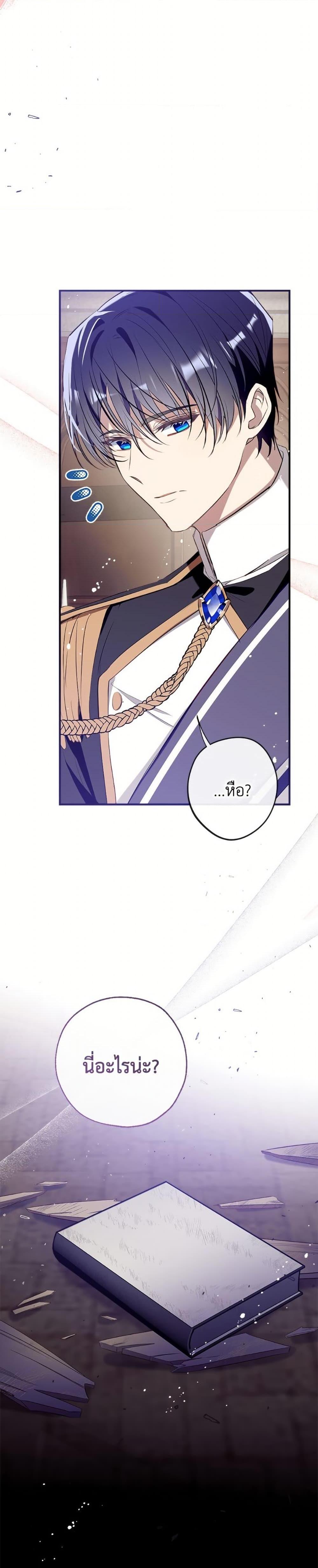 Manga-lc-com อ่านมังงะ อ่านการ์ตูน ออนไลน์ ฟรี Can We Become a Family ตอนที่ 1 2 3 4 5 6 7 8 9 10 11 12 13 14 ฟรี ไม่มีโฆษณา Manga-lc - อ่าน มังงะ อ่าน การ์ตูน ออนไลน์ อ่านมังงะ ฟรี