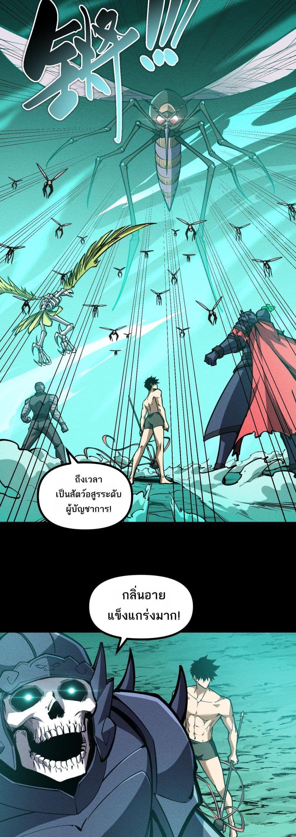 Manga-lc-com อ่านมังงะ อ่านการ์ตูน ออนไลน์ ฟรี The End of the World The Emperor Banner Invites All Female ตอนที่ 1 2 3 4 5 6 7 8 9 10 11 12 13 14 ฟรี ไม่มีโฆษณา Manga-lc - อ่าน มังงะ อ่าน การ์ตูน ออนไลน์ อ่านมังงะ ฟรี