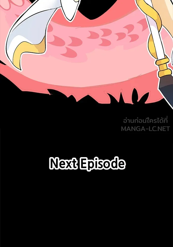 +99 ท่อนไม้พร้อมบวก ตอนที่ 52 งานเลี้ยง รูปที่ 408