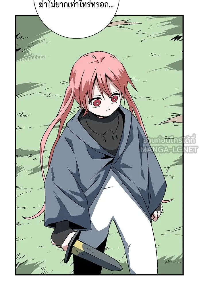 หนึ่งก้าวสู่เจ้ามาร ตอนที่ 27 ราชา (2) รูปที่ 24
