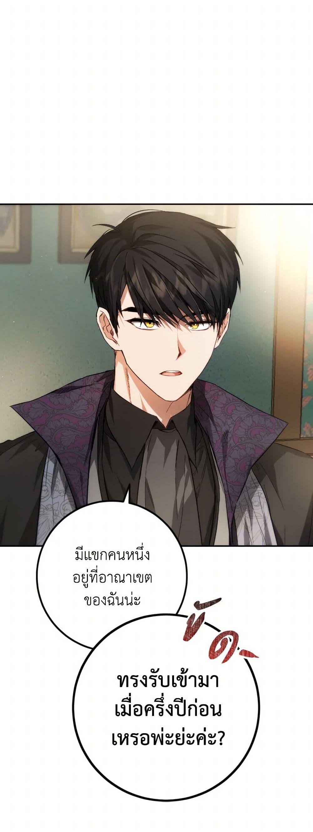 Manga-lc-com อ่านมังงะ อ่านการ์ตูน ออนไลน์ ฟรี The Heiress’s Double Life ตอนที่ 1 2 3 4 5 6 7 8 9 10 11 12 13 14 ฟรี ไม่มีโฆษณา Manga-lc - อ่าน มังงะ อ่าน การ์ตูน ออนไลน์ อ่านมังงะ ฟรี
