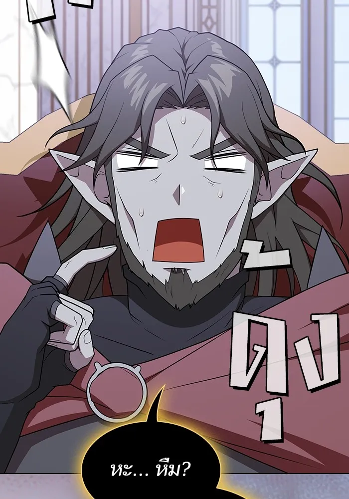 ผู้เล่นขั้นเทพแห่งหอคอยฝึกสอน ตอนที่ 178 รูปที่ 113