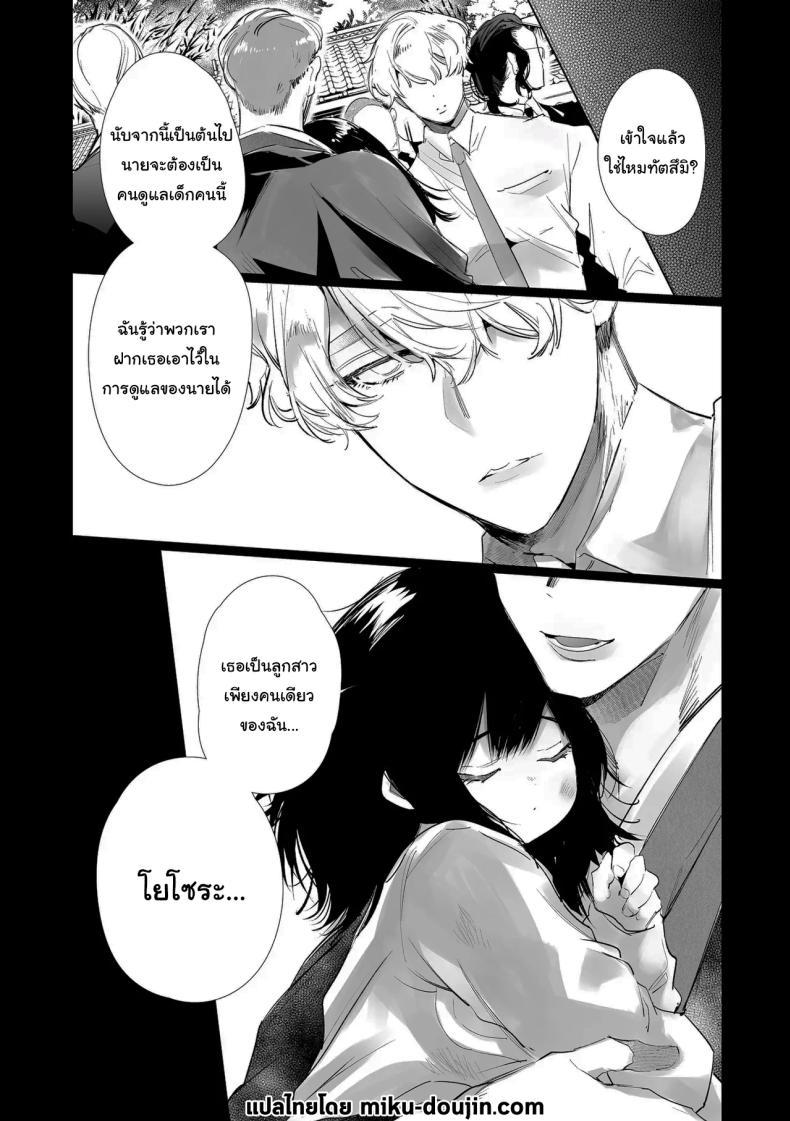 Doujin-Lc- อ่าน โดจิน มังฮวา เกาหลี ญี่ปุ่น จีน แปลไทย ฉันไม่ปล่อยให้นายไปไหนหรอก [Yatomomin (Yamamoto Tomomitsu)] Love Nest ~10 Square Meters~ ตอนที่ 1 2 3 4 5 6 7 8 9 10 11 12 13 14 ฟรี ไม่มีโฆษณา อ่าน โดจิน Manhwa เกาหลี ญี่ปุ่น จีน เรามีครบ คัดมาให้เน้นๆ โดจิน 18+ รับประกันความฟินโดย  Doujin Lc