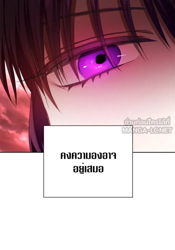 ชิงชีวิตพลิกลิขิตชะตา ตอนที่ 82. การตัดหัว รูปที่ 138