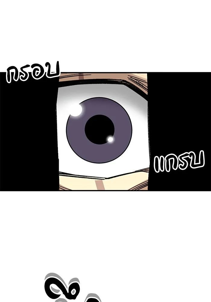 คุณปู่จอมยุทธกับหลานสาวสุดแกร่ง ตอนที่ 35 รูปที่ 34