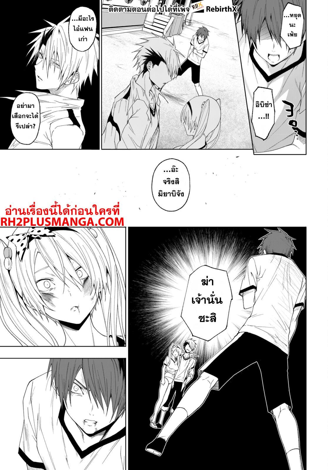 Manga-lc-com อ่านมังงะ อ่านการ์ตูน ออนไลน์ ฟรี Maou Gakuen no Hangyakusha ตอนที่ 1 2 3 4 5 6 7 8 9 10 11 12 13 14 ฟรี ไม่มีโฆษณา Manga-lc - อ่าน มังงะ อ่าน การ์ตูน ออนไลน์ อ่านมังงะ ฟรี