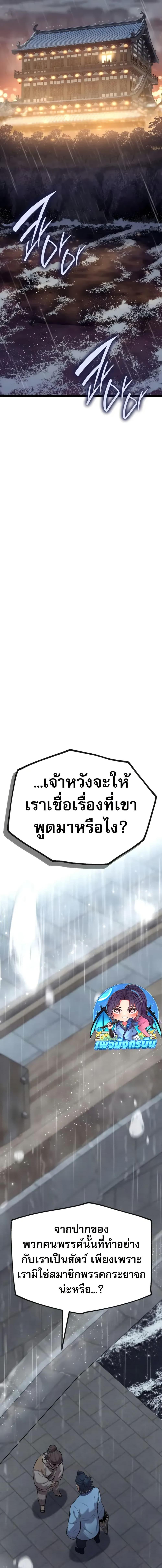 Manga-lc-com อ่านมังงะ อ่านการ์ตูน ออนไลน์ ฟรี Legend of the Tang Clan ตอนที่ 1 2 3 4 5 6 7 8 9 10 11 12 13 14 ฟรี ไม่มีโฆษณา Manga-lc - อ่าน มังงะ อ่าน การ์ตูน ออนไลน์ อ่านมังงะ ฟรี