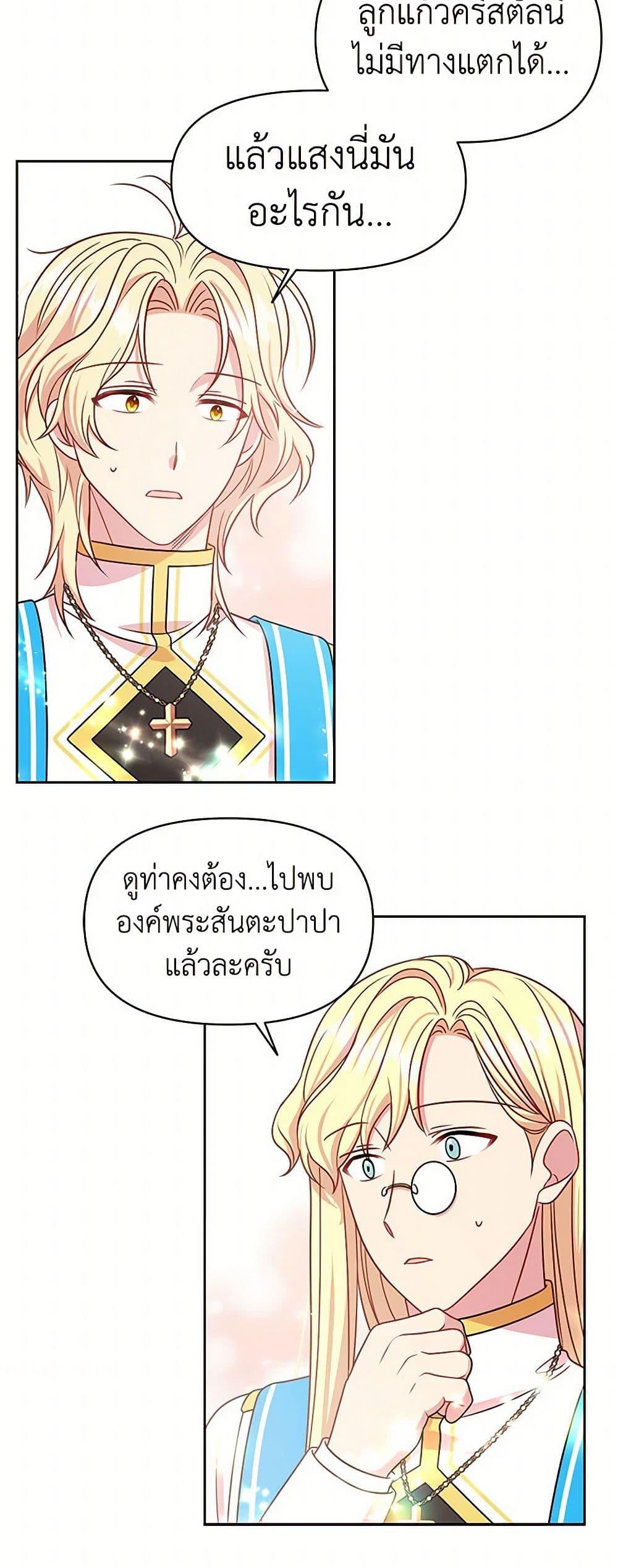 Manga-lc-com อ่านมังงะ อ่านการ์ตูน ออนไลน์ ฟรี My BFF is a Tyrant in Training ตอนที่ 1 2 3 4 5 6 7 8 9 10 11 12 13 14 ฟรี ไม่มีโฆษณา Manga-lc - อ่าน มังงะ อ่าน การ์ตูน ออนไลน์ อ่านมังงะ ฟรี