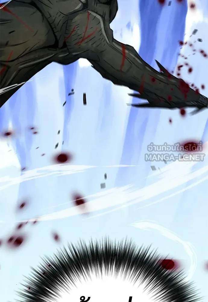 ดรูอิดแห่งสถานีโซล ตอนที่ 60 รูปที่ 3