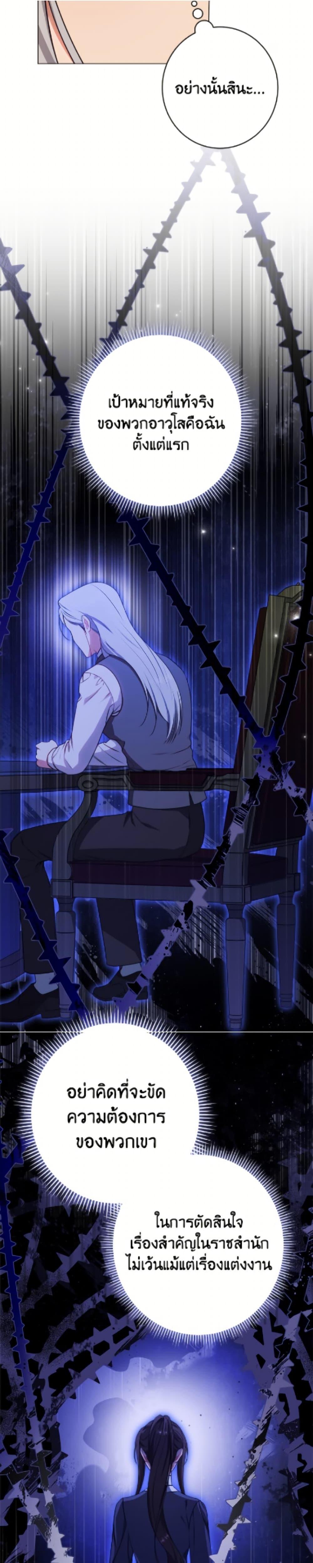 Manga-lc-com อ่านมังงะ อ่านการ์ตูน ออนไลน์ ฟรี The Villainess Empress’s Attendant ตอนที่ 1 2 3 4 5 6 7 8 9 10 11 12 13 14 ฟรี ไม่มีโฆษณา Manga-lc - อ่าน มังงะ อ่าน การ์ตูน ออนไลน์ อ่านมังงะ ฟรี