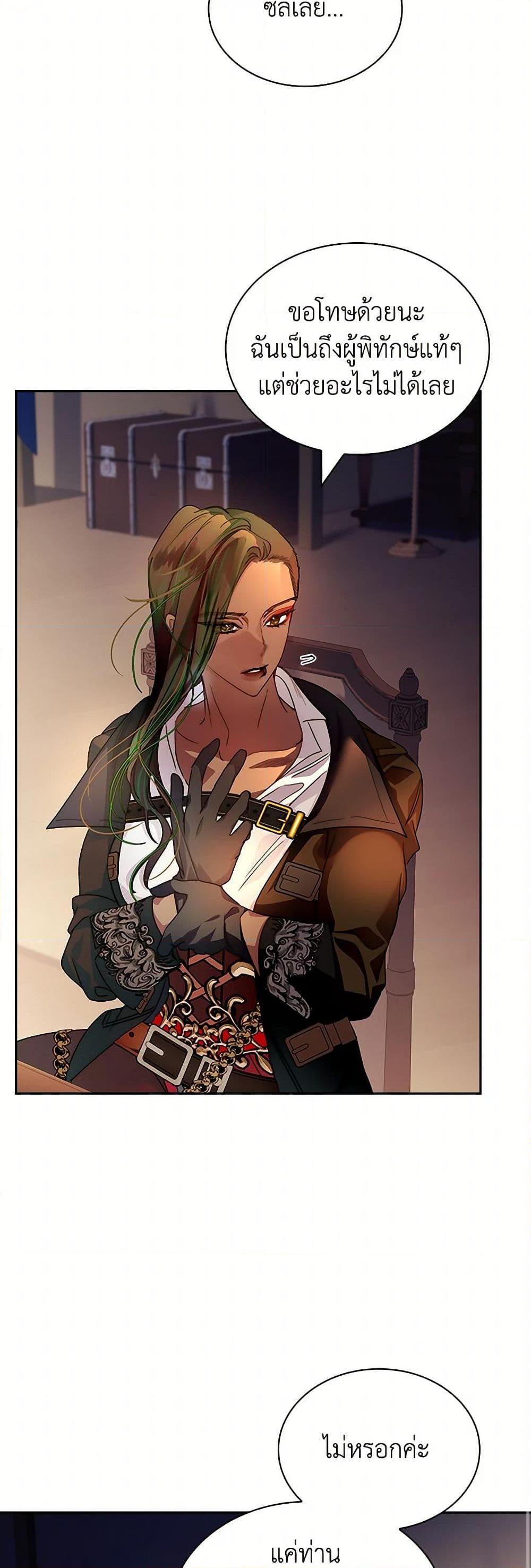 Manga-lc-com อ่านมังงะ อ่านการ์ตูน ออนไลน์ ฟรี I Raised the Nine-Tailed Fox Wrongly ตอนที่ 1 2 3 4 5 6 7 8 9 10 11 12 13 14 ฟรี ไม่มีโฆษณา Manga-lc - อ่าน มังงะ อ่าน การ์ตูน ออนไลน์ อ่านมังงะ ฟรี