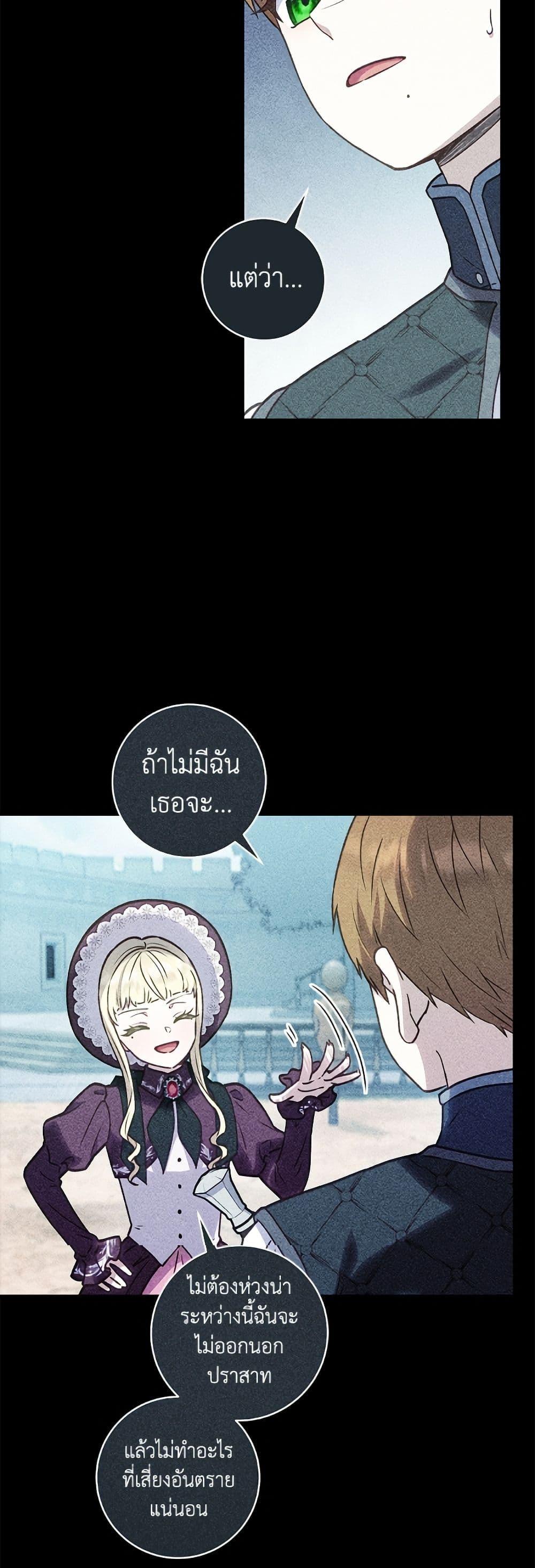 Manga-lc-com อ่านมังงะ อ่านการ์ตูน ออนไลน์ ฟรี I’ll Predict Your Happy Ending ตอนที่ 1 2 3 4 5 6 7 8 9 10 11 12 13 14 ฟรี ไม่มีโฆษณา Manga-lc - อ่าน มังงะ อ่าน การ์ตูน ออนไลน์ อ่านมังงะ ฟรี