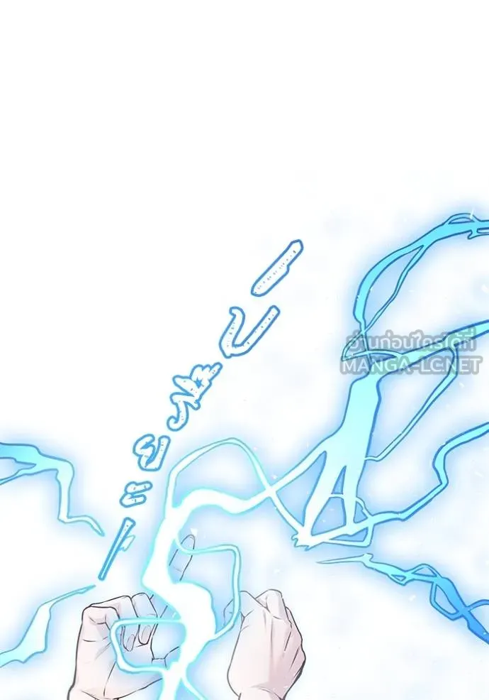 ทาวเวอร์ออฟก๊อด หอคอ ตอนที่ 641 รูปที่ 255